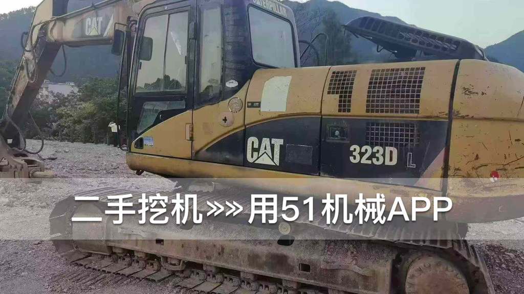 51机械